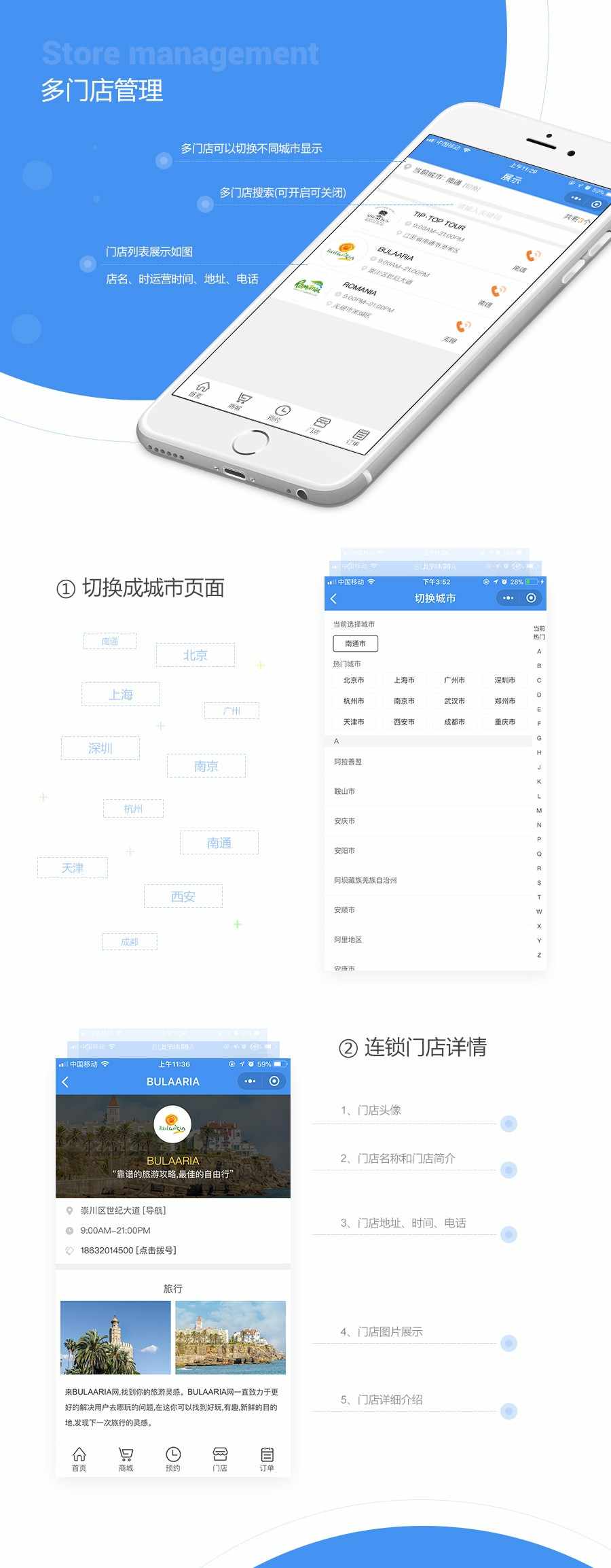 万能门店小程序7.0.8 无限DIY版本 带安装教程 送6个插件 送框架 包更新