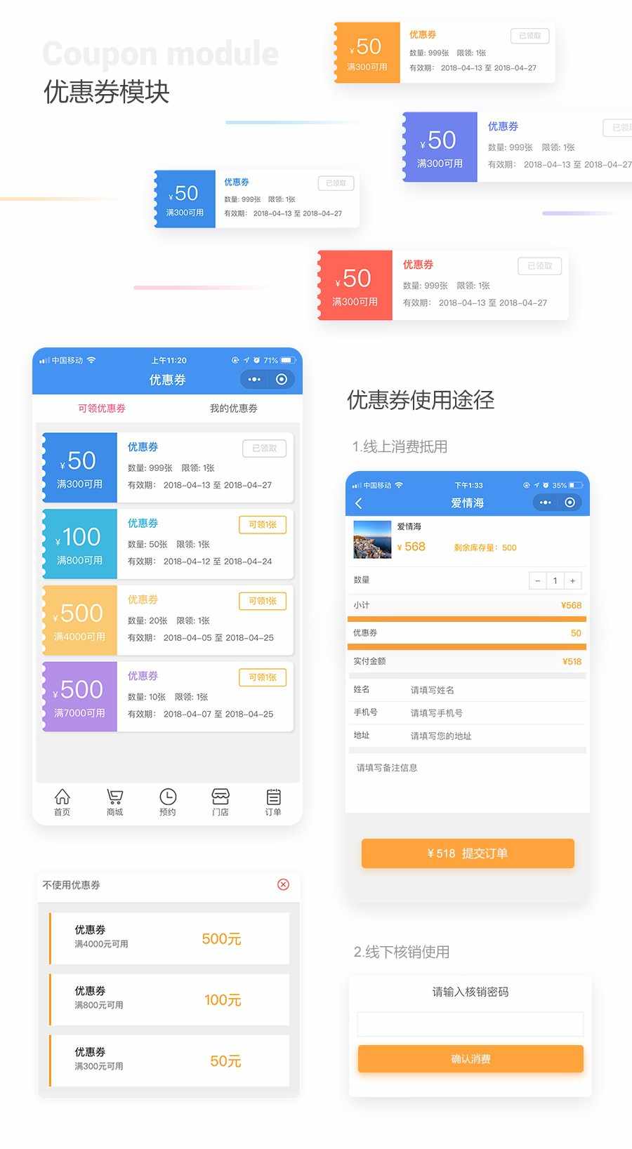 万能门店小程序7.0.8 无限DIY版本 带安装教程 送6个插件 送框架 包更新
