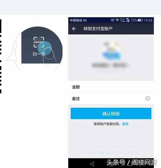 2017最新支付宝/财付通 免签约即时到帐接口PHP源码