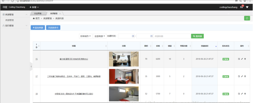 基于ElasticSearch的搜房网