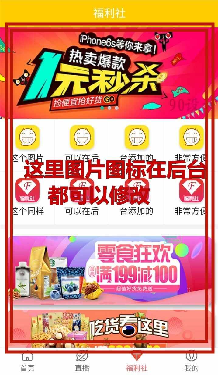 （升级版）可赚钱视频聚合VIP视频解析安卓/IOS苹果双端影视app带后台带代理