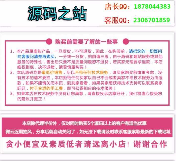 Thinkphp开发的微信小程序表白墙源码 PC端 带后台 许愿心愿视频源码,php许愿墙 交友小程序