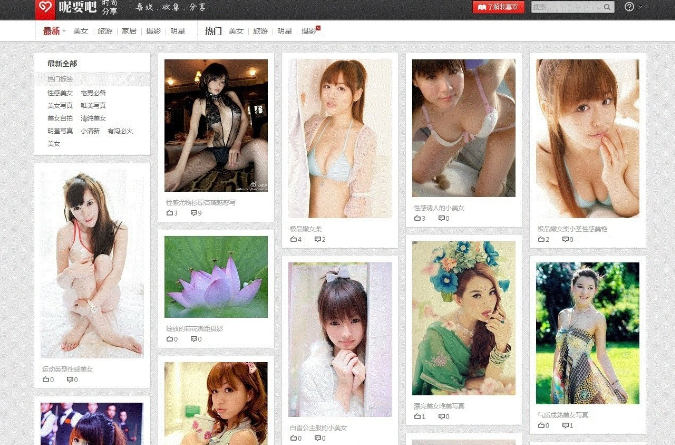 仿花瓣 精品性感瀑布流图片展示站整站PHP源码