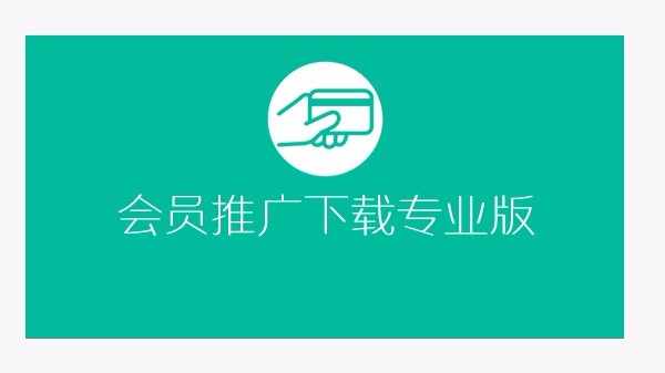 WordPress Foxpay Erphpdown 收费下载资源插件[更新至v9.6.4] 带会员卡