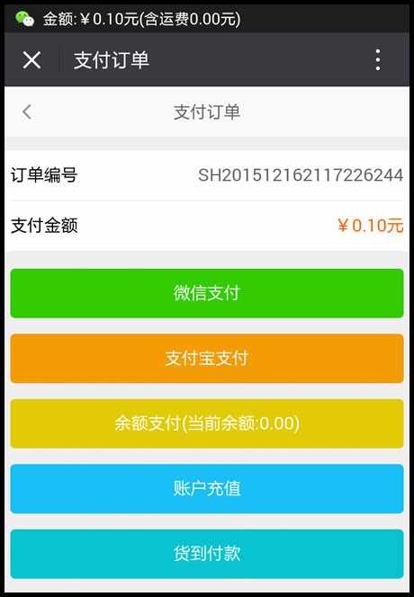 人人分销商城源码php