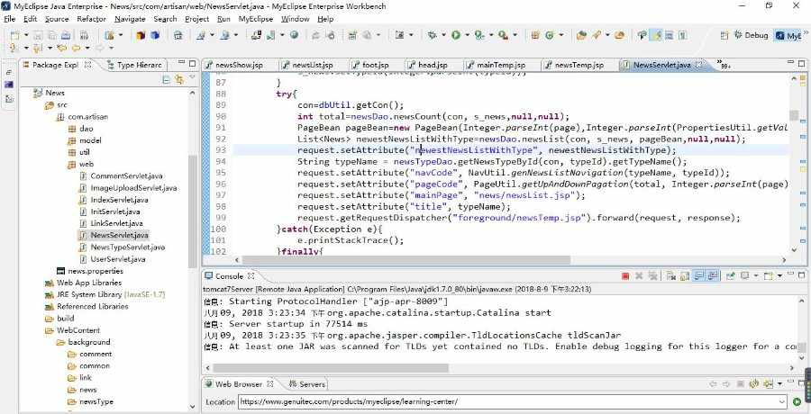 Java源代码新闻发布系统 JSP+Servlet+Mysql数据库