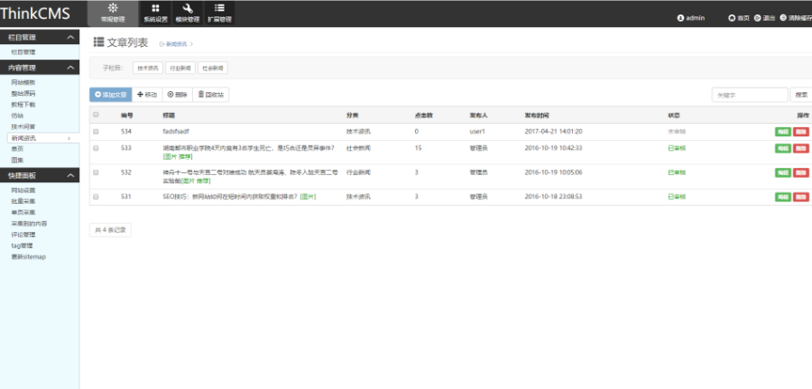 仿素材火Thinkphp素材网站整站源码可运营的图片素材网站源码
