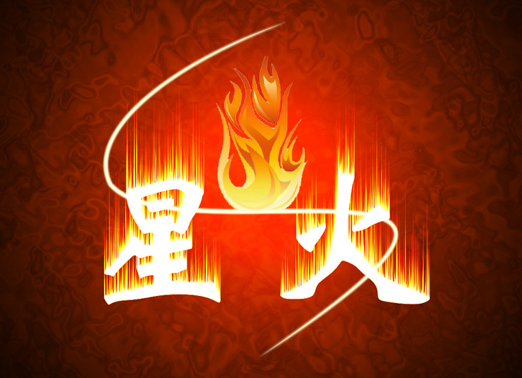 【独家修复+视频教程】最新星火草原云指分销商城系统：宝宝三级分销系统源码特流量手