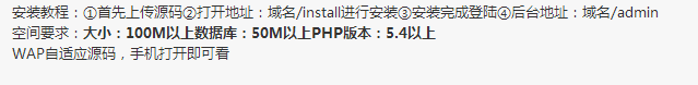 自动发卡网 自动赚钱 自动发货源码 无需授权 自动发卡密 自动发号 pc+wap自适应 有商品图