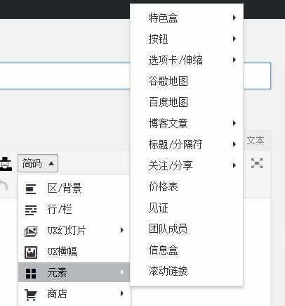 FLATSOME汉化版