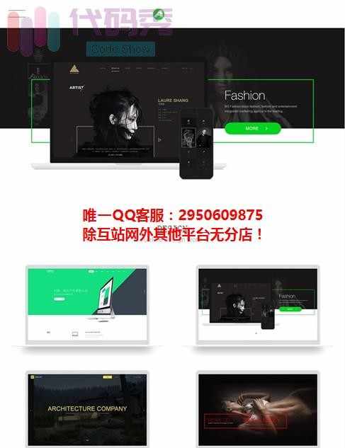 （带手机版数据同步）大气简约网络建站企业源码 网络工作室html5程序模板_