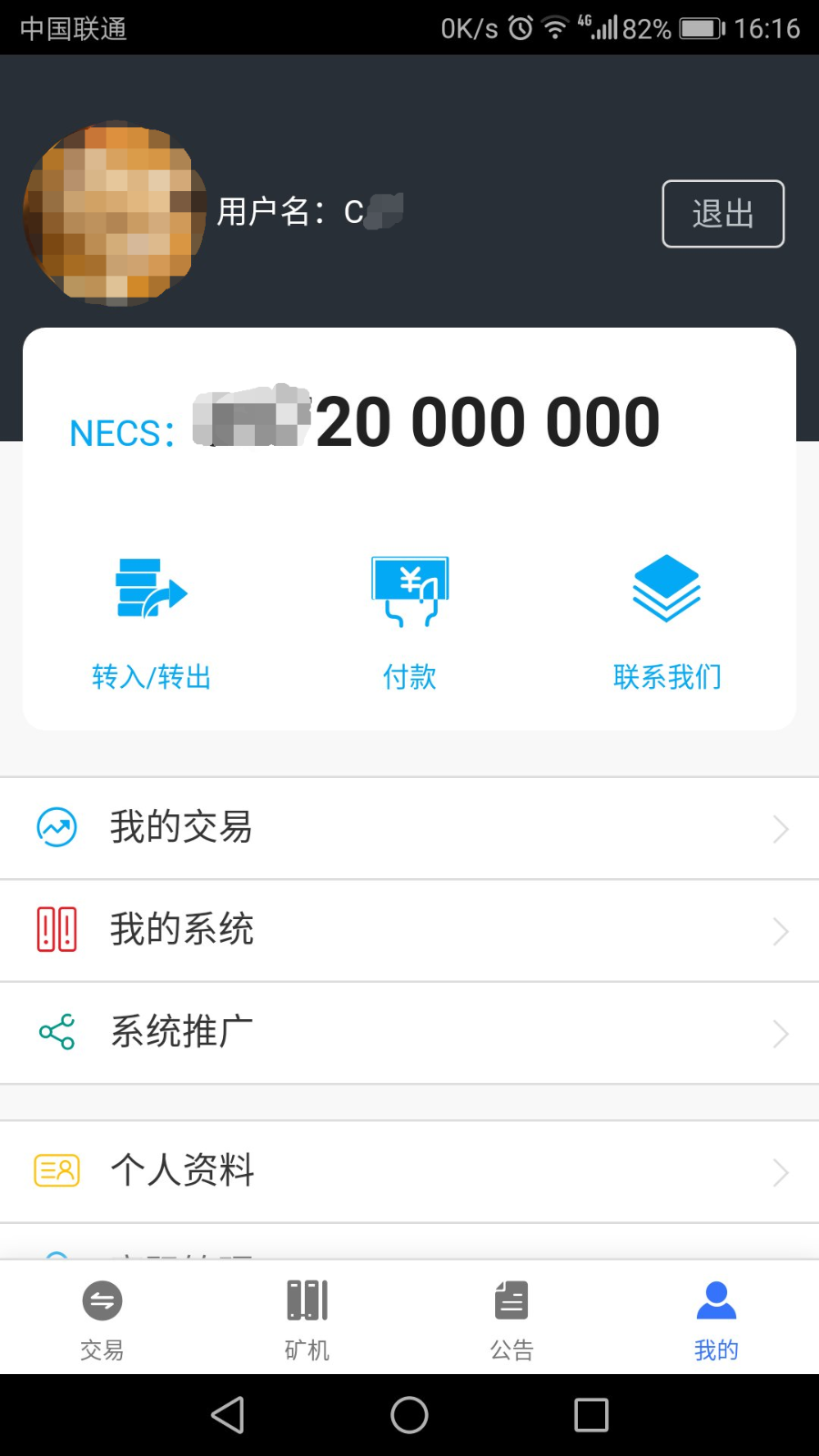 周末加班源码正常出售