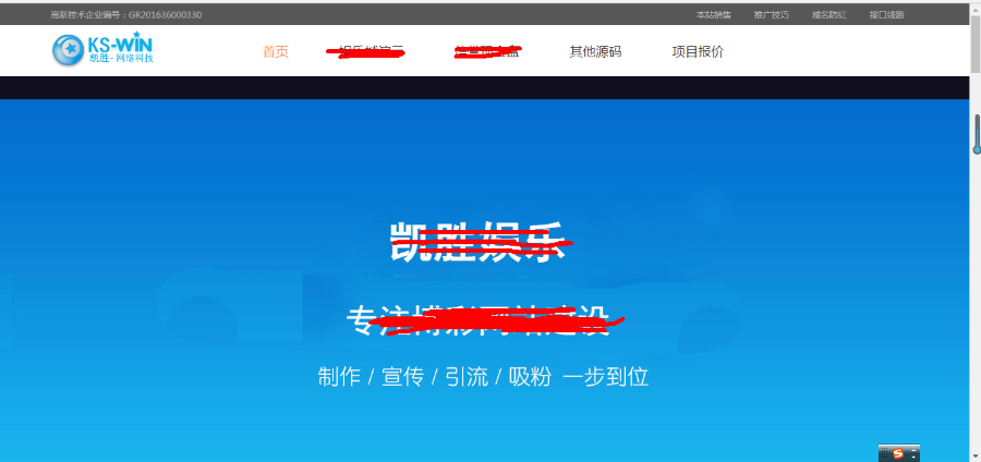 公司个人 源码 程序 网站 展示网站    简洁 高端 大方