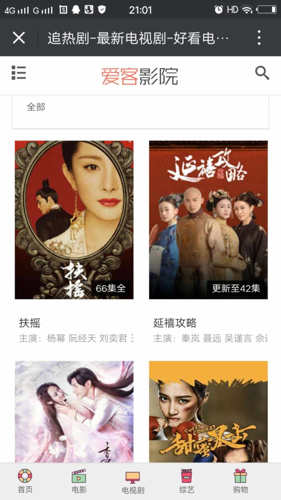 影视及电视直播小偷版视频源码程序+WAP手机版+后台自动更新免维护多广告位