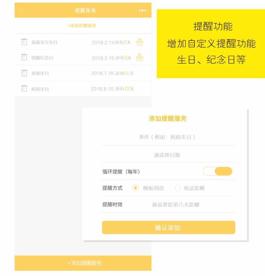 蛋糕店小程序 1.2.6 带小程序前后端 最新可用版
