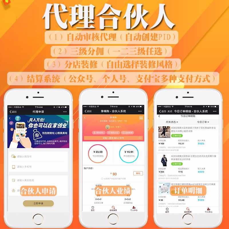微信淘宝客网站 淘客公众号系统分销返利源码程序制作优惠券商城