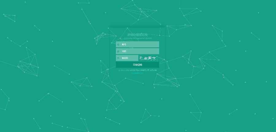 2018Java框架 springBoot企业级进销存 ERP系统源码源码 进销存源码