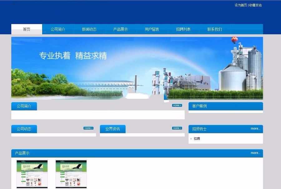 JHSea企业级CMS站群系统源码 增加淘宝客主题 创新的简单主题和复杂主题双切换功能