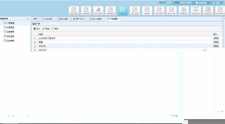 最新JAVA微信营销系统源码+完整开发文档