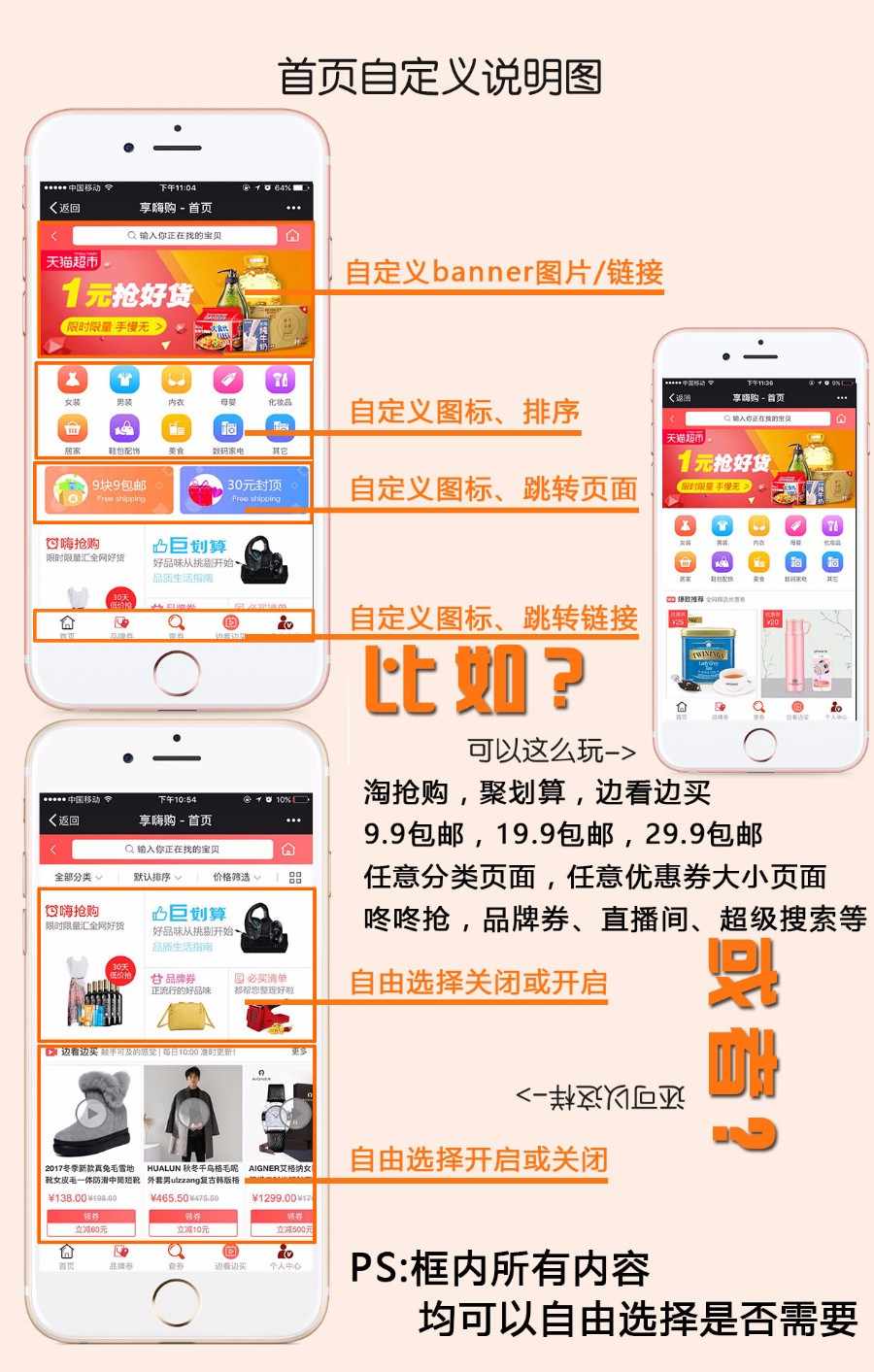 微信淘宝客网站 淘客公众号系统分销返利源码程序制作优惠券商城