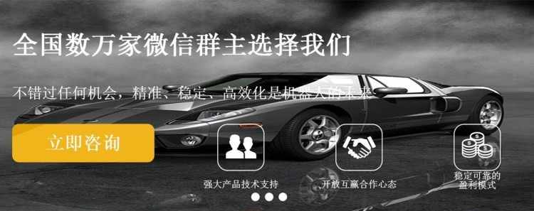 2018新版微信公众号机器人程序 微信群机器人