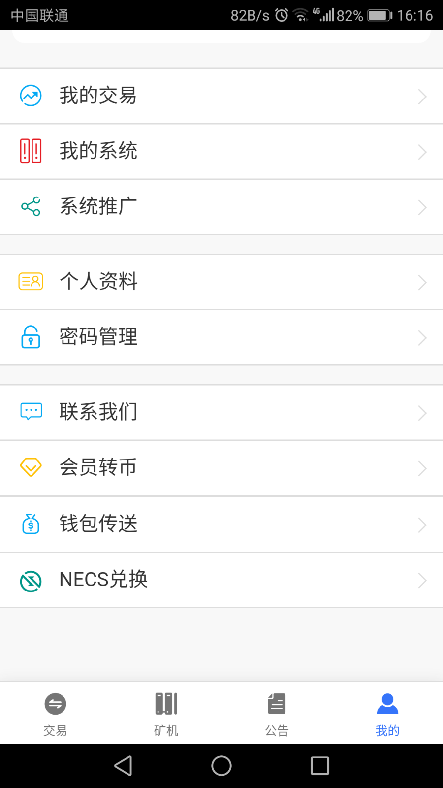 周末加班源码正常出售