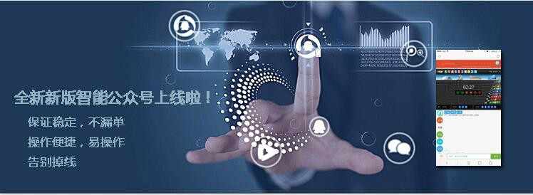 2018新版微信公众号机器人程序 微信群机器人