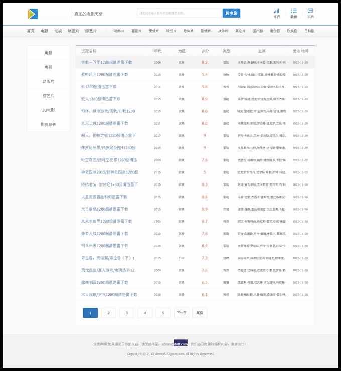 影淘淘电影下载网,bt天堂电影bt下载站帝国cms内核,附火车头采集,独家修复下载页面