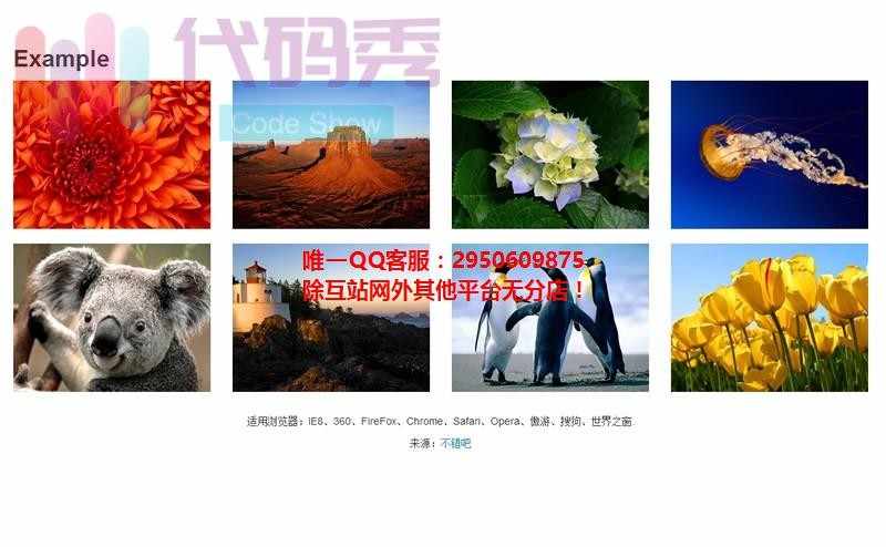 8款jQuery+html5合集源码打包下载 |jQuery实现无限加载瀑布流特效_