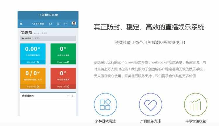 2018新版微信公众号机器人程序 微信群机器人