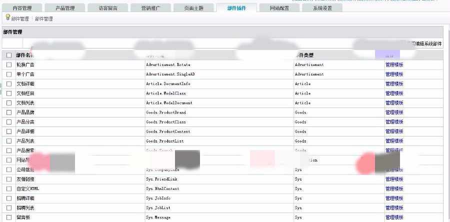 JHSea企业级CMS站群系统源码 增加淘宝客主题 创新的简单主题和复杂主题双切换功能
