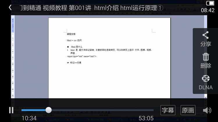 PHP视频教程源码 ThinkPHP5/5.0基础和商城项目播客项目秒杀tp5