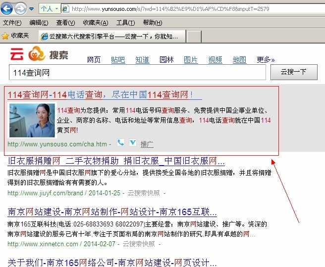搜猫云搜索百度soso谷歌搜索类引擎源码程序搜索引擎网站程序源码