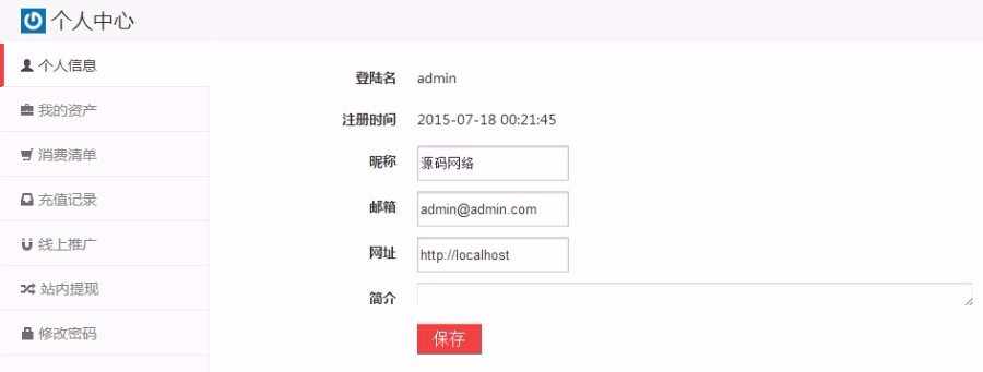 WordPress会员中心VIP收费下载插件Erphpdown9.2.7,最新版送充值卡