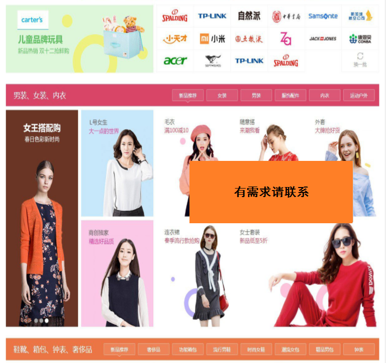 2018最新大创商商城平台源码，pc+wap+微分销+拼团+众筹+拍卖