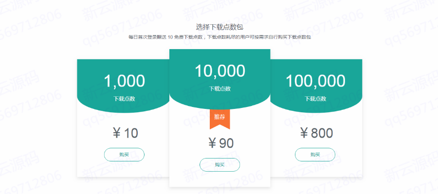 2018最新修复APP分发,仿fir.im分发,APP分发应用托管平台,支持苹果安卓APP内测