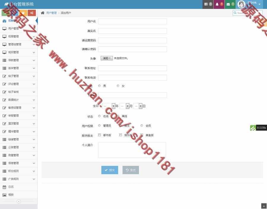 thinkphp3.2.2仿phpwind论坛网站平台源码（后台漂亮强大的管理 ）