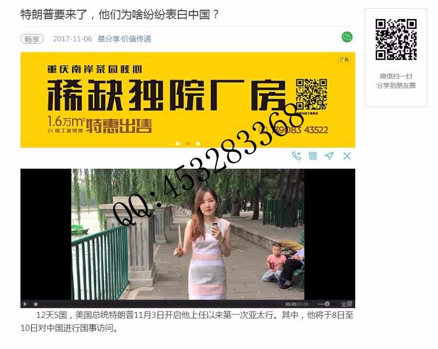 微信广告植入源码朋友圈微信广告系统源代码php源码