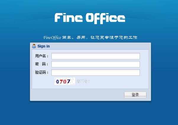 社区办公信访管理居委会OA系统源码