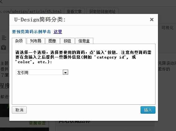 U-DESIGN汉化版