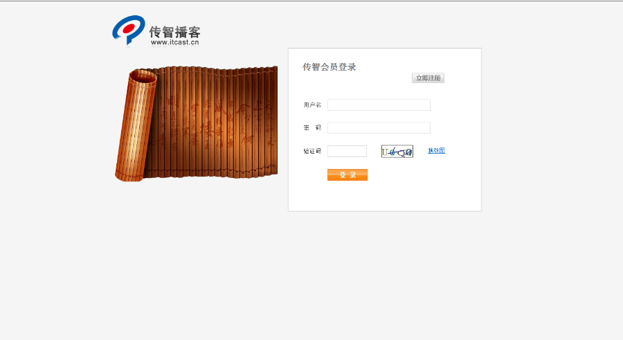 javaWeb网上书城项目源码（毕业设计以及实现论文）