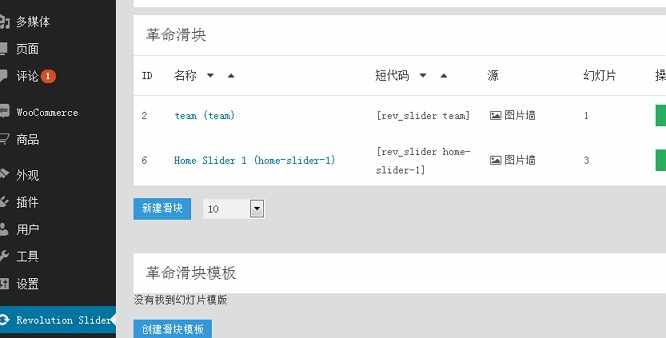 U-DESIGN汉化版
