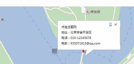 WOOCOMMERCE商店主题GOMARKET汉化版