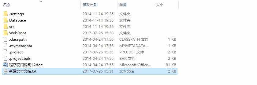 javaWebMR网络购物中心项目简单源码毕业设计
