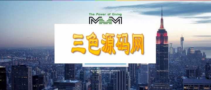 **中国**平台源码 3M金融**平台源码 完美运营+全开源