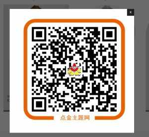 WOOCOMMERCE商店主题GOMARKET汉化版
