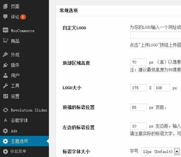 U-DESIGN汉化版