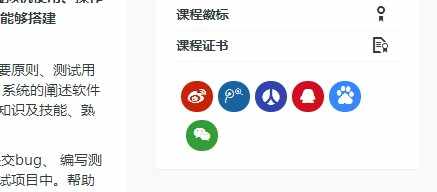 教育主题WPLMS汉化版
