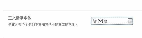 wordpressDANTE汉化版