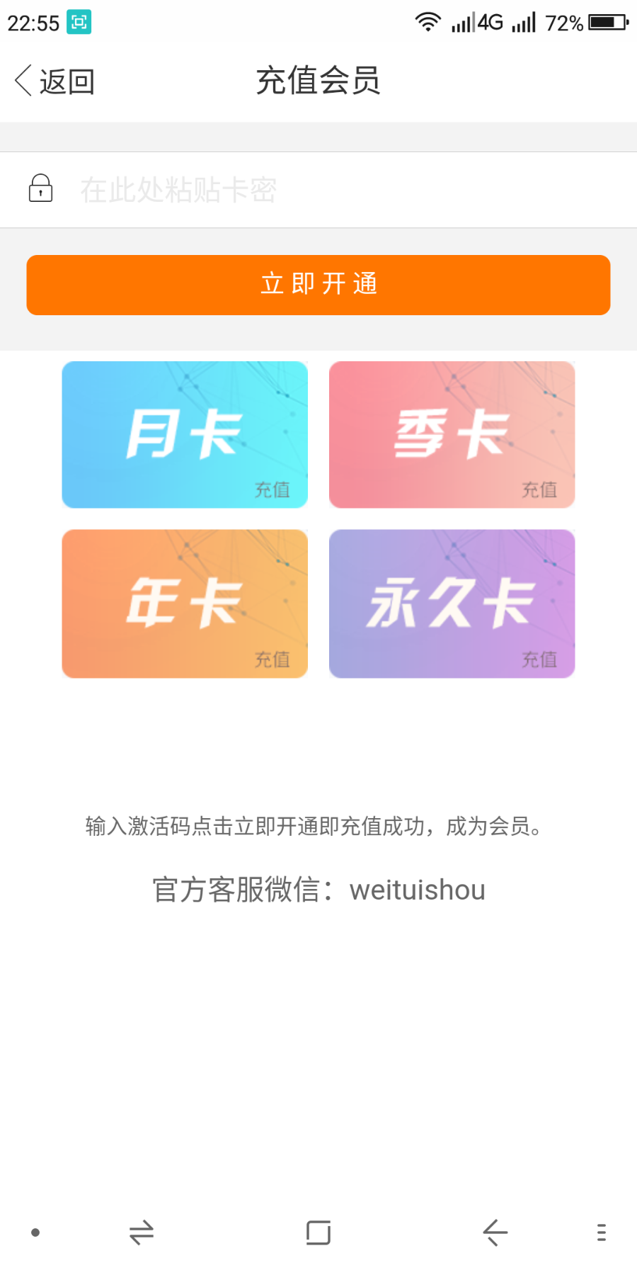 2018无极影视APP源码，支持安卓苹果，后台支持批量卡密，支持代理，引流赚钱利器
